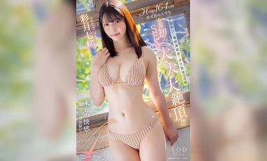 [Mosaic Destruction]START-048 Big Cock, Continuous Squirting, Showing Masturbation, Threesome, All First Time SEX and Climax! Nanao Ayatsuki [Nuke with overwhelming 4K images!