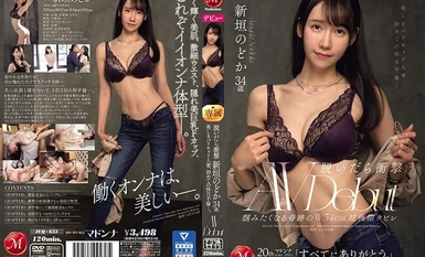 [Mosaic Destruction]JUQ-633 - Shocking When She Takes Off Miraculous W54cm Super Thin Crackle That Makes You Want to Grab It Beautiful Barrie Married Woman, First Holiday Adultery -. Nodoka Niigaki, 34 years old, AV DEBUT