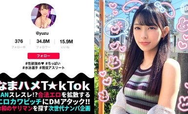 MAAN-964 [Swimming Race JD x Sensitive Slender Jumping FUCK] Explosion of desire to be blamed! She comes all over with an extra thick vibrator! Sucking all over the slippery beautiful nipples! Beautiful pie pans and tight pussy with a huge cock! She is a cafe waitress, but you can't imagine what she's like! Yuzu] [Namaame T☆kTok] [Yuzu] [Yuzu