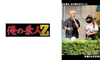 [モザイク破壊]230ORECO-642 H・M