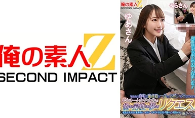 765ORECS-135 「請你在你家實現我童貞的畢生願望嗎？」女大學生聆聽為夢想而煩惱的男人們的夢想！ ？正在找工作的女大學生和處女獨自一人...我的心在狂跳，我的陰道在發熱ww刷下SPECIAL！湯亞桑索羅桑