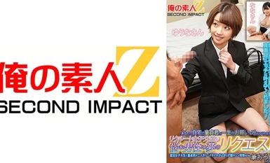 765ORECS-134 "Will you fulfill your virgin boy's lifelong request in your home?" A recruiting college girl listens to the dream request of a man in distress! A college girl job-hunting and a virgin are alone together... They can't stop pounding and have a vaginal throb and go into heat!