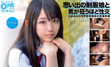 393OTIM-362 Crazy intercourse with a girl in school uniform of memories YUZUKA