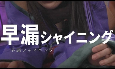 马赛克破坏] VOTAN-073 [IKUNA！在候车室......] 你能储存多少就储存多少的伽马训练！我不会输给老二的→我会立刻输给南月光