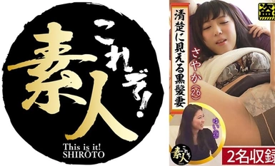 [Mozek musnah] 558KRS-249 Isteri berambut hitam nampak kemas 02 Malah dia curang...