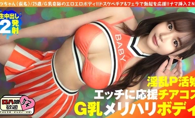 [马赛克破坏]300NTK-855[美丽的大山雀G的顶部的顶部P现场女孩][欢呼声欢呼声与Bijou Tsuyotsubo美丽的女人玩！[欢呼和现场插入从现场口交当然loha！她是最棒的！G奶和神奇的性感身材！昏暗的拉拉队和口交的拉拉队勃起！Nama 插入 2NN5th！