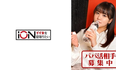 422ION-173 큰 가슴을 좋아하는 남자와 남자친구에게貢ぐためにパパ活ハメ撮り