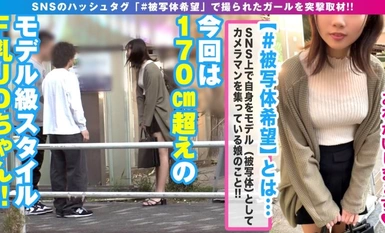 300NTK-860 [八头身 170cm 神级少妇剑龙入门！苗条、F乳、乳头和大屁股。她是一个有潜力的婊子，有两个男朋友，也有过没有男朋友的历史！在她一生中最大的阴户前，她已经湿透了！她有一个大阴部和一个大阴部_#主题通缉_ #29