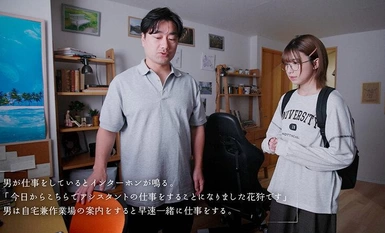 MOON-023 Spending all day with an assistant manga artist with glasses who has a bit of a twinkle in her eye, Mai Hanagari