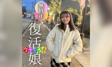 FC2-PPV-4329271 3 วัน! - 90% OFF [รูปร่างหน้าตา] หน้าอกที่สมบูรณ์แบบที่ทำให้ผู้ชายตั้งตัว เรียวและหน้าอกใหญ่สมบูรณ์แบบ! - ใบหน้าที่ดีและร่างกายที่ดี มีการฉีดน้ำปริมาณมากเกิดขึ้นบนเก้าอี้ควบคุม กล้องผมจะพัง!