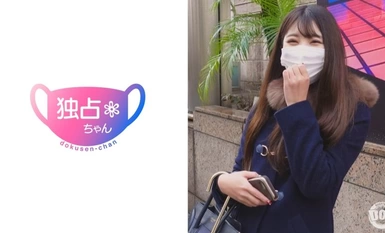 DOCS-011 ความงามอันน่าทึ่งปรากฏขึ้น♪ ยิ่งไปกว่านั้น เธอยังมีรูปร่างในอุดมคติที่มีหน้าอกใหญ่และก้นที่เต่งตึง♪ [วิดีโอส่วนตัวเกี่ยวกับความงามที่เรียบร้อยและสะอาดตา]