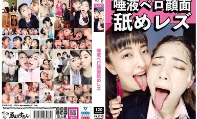 EVIS-520 唾液舌臉舔女同