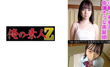 [Mosaic Destruction]230orev-078 Mio (18)