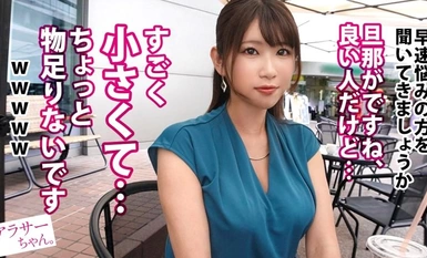 马赛克破坏]390JAC-194 [前格拉多的已婚女人] [爆乳I罩杯] [求中路] 爆乳 前格拉多的妻子不满足于丈夫粗大的鸡巴！她无法到达丈夫无法到达的阴道最深处，与梦想中的大鸡巴和真正的性交达到了高潮！男人的梦想她有一生中最大的乳房，她有一个大阴户，她有她最喜欢的玩具玩弄她的阴户，她有一个大潮！阿拉斯加，29号，伊藤先生...