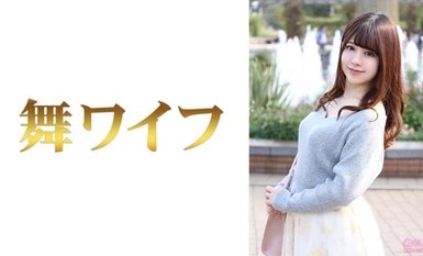 [การทำลายโมเสค]292MY-787 Nozomi Nakai 1