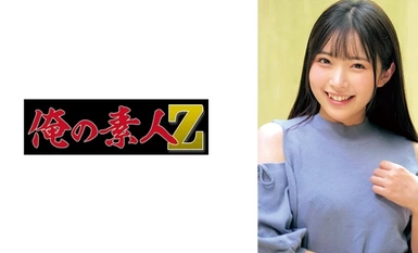 [Sự phá hủy khảm]230ORECO-624 Hikaru-chan