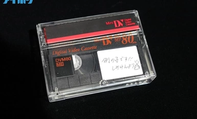 [모자이크 파괴] IPZ-804 아마추어 시절의ハメ撮り 영상 투고로 전속 결정! FIRST IMPRESSION 102 천연 밀 피부 에로 바디의 전 유명 잡지 모델 AV 데뷔! ユリ咲うるみ