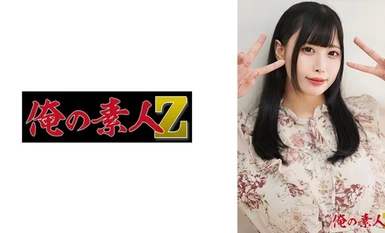 [การทำลายโมเสค]230OREH-039 มิคุรุจัง