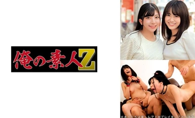 [Mosaic Destruction]230ORECO-618 Miiro & Azusa