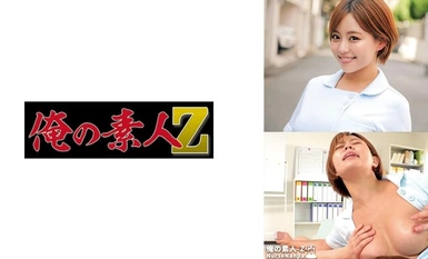 [Mosaic destruction]230oreco-617, Ms. Mitsuki