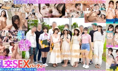 VOV-124 The Strongest Bitch Gathering! Beaded Orgy SEX Party vol.59 "Can you introduce me a friend who is more naughty than your sister?