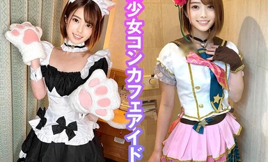 KAMEF-073 Specializing in Individual Photography - Cos Maid Photography Session - Akari Nyan (21) - BLACK KAMEKO by MACHIDA LENS FILE.73 - Con Cafe Worker with No Outside Connection - First Raw Sex Experience Not Even with Him - Forced Mass Nakadashi