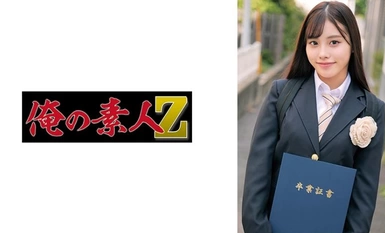 [Mosaic destruction]230ORECO-623 Mai