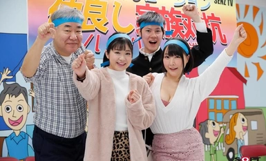 [Mosaic Destruction]SDDE-584 Go Papa Mama! A family fuck match with lukewarm lotion! 2