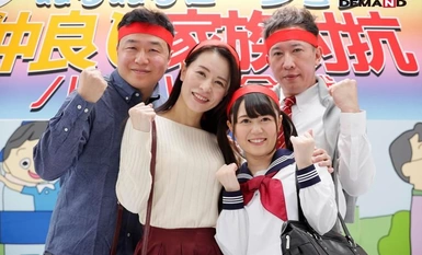 [Mosaic Destruction]SDDE-584 Go Papa Mama! A family fuck match with lukewarm lotion! 2