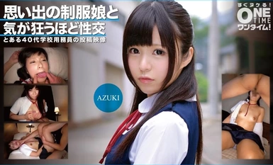 [马赛克破坏] 393OTIM-352 与穿着我记忆中的制服的女孩疯狂性交 AZUKI