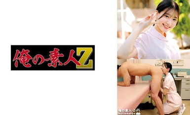 [Sự phá hủy khảm]230ORECO-616 Sara-san