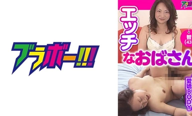 798BRV-030 ป้าซน - Satoshi (43) -