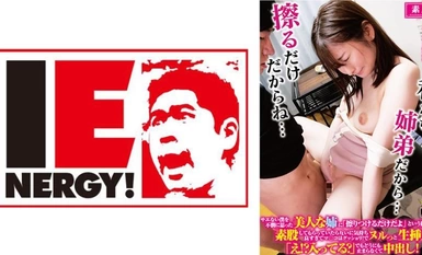 109IENFH-32202 Naawa sa akin ang maganda kong nakatatandang kapatid dahil hindi ako nakikipagtalik, kaya pinakiusapan ko siyang makipagtalik sa akin nang may pangakong "kukuskusin ko lang ito", at napakasarap sa pakiramdam na ang aming mga puki 