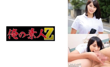 [Mosaic destruction]230ORECO-615 Hitomi