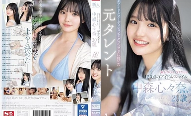 [Mosaic Destruction]SONE-090 Newcomer NO.1STYLE Former talent Shinna Nakamori, 20 years old, who won the Grand Prix at a certain idol audition, makes her AV debut.