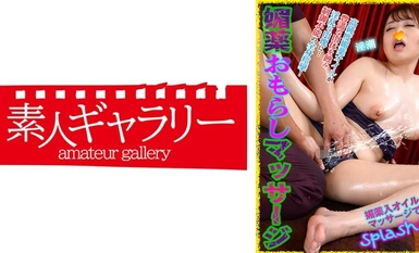 [モザイク破壊]739BYKM-015 ミナ