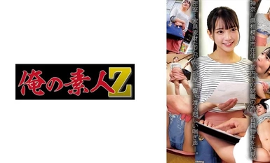 [Mosaic destruction]230oremo-135 Hana-san