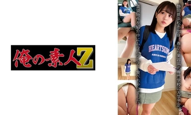 [Mozek pemusnahan]230OREMO-133 Emi-san