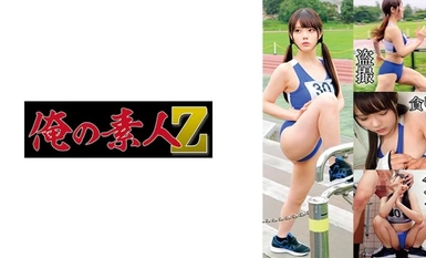 [Phá hủy khảm] 230OREMO-130 Điền kinh M130