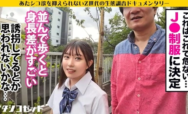 [การทำลายโมเสค]300MIUM-1,015 [Chitty Chitty! ครั้งแรก! Erokos เจ็ดการเปลี่ยนแปลง! ] 142ซม. นางฟ้า! รอยยิ้มเป็นประกายของเธอน่ารักเกินไป [คุณลักษณะพี่สาวที่แข็งแกร่งที่สุด! ] ชุดว่ายน้ำ/ชุดนักเรียน ⇒ โลลิตัวจริงเหรอ? - วิสัยทัศน์ที่ทำให้จริยธรรมของคุณคลั่งไ