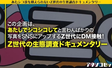 [การทำลายโมเสค]300MIUM-1,015 [Chitty Chitty! ครั้งแรก! Erokos เจ็ดการเปลี่ยนแปลง! ] 142ซม. นางฟ้า! รอยยิ้มเป็นประกายของเธอน่ารักเกินไป [คุณลักษณะพี่สาวที่แข็งแกร่งที่สุด! ] ชุดว่ายน้ำ/ชุดนักเรียน ⇒ โลลิตัวจริงเหรอ? - วิสัยทัศน์ที่ทำให้จริยธรรมของคุณคลั่งไ