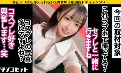 [การทำลายโมเสค]300MIUM-1,015 [Chitty Chitty! ครั้งแรก! Erokos เจ็ดการเปลี่ยนแปลง! ] 142ซม. นางฟ้า! รอยยิ้มเป็นประกายของเธอน่ารักเกินไป [คุณลักษณะพี่สาวที่แข็งแกร่งที่สุด! ] ชุดว่ายน้ำ/ชุดนักเรียน ⇒ โลลิตัวจริงเหรอ? - วิสัยทัศน์ที่ทำให้จริยธรรมของคุณคลั่งไ