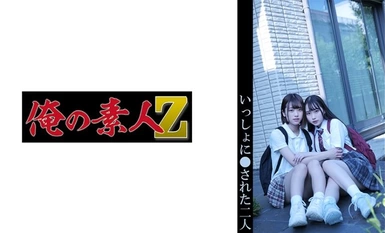 230OREMO-152 Yua & Rio