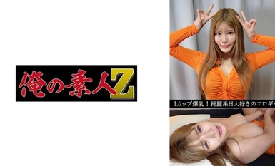 [Mosaic destruction]230orev-075 Mahiru (23)