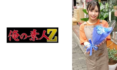 [Mosaic destruction]230ORECO-604 Mai-chan