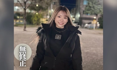 FC2-PPV-4331257 3 วัน! - 70% OFF [ช็อตแรก] [แสดงใบหน้า] ลองใช้ Creampie แบบดิบเป็นครั้งแรกในชีวิต! กระตือรือร้นมาก! - ผู้หญิงที่สวยสุดๆ คล้ายกับยามาโมโตะ◯คาโอริ ก้นใหญ่ผิวขาวที่น่าภาคภูมิใจที่ไม่เหมาะกับใบหน้าของคุณ