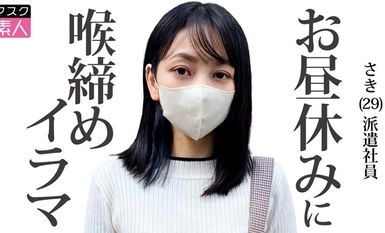 795SDTX-015 Saki(29)