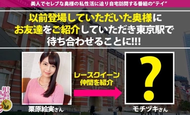 [모자이크 파괴] 300MIUM-683 초 미각 레이스 퀸 아내! 身長170cm8頭身】【仙台からヤリにわざわざヤリにきたど変態】【SMホテルで拘束ざんまい! ガッチガチで大興奮】カリデカチ●コに心●! 美脚大乱舞의 박력 넘치는 SEX！ぐちゅぐちゅマ●コは大決壊! 신칸센의 시간이 올 때까지 내뿜어 내뿜어 내뿜어 내뿜어라! の巻き！！！!