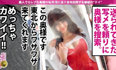 [모자이크 파괴] 300MIUM-683 초 미각 레이스 퀸 아내! 身長170cm8頭身】【仙台からヤリにわざわざヤリにきたど変態】【SMホテルで拘束ざんまい! ガッチガチで大興奮】カリデカチ●コに心●! 美脚大乱舞의 박력 넘치는 SEX！ぐちゅぐちゅマ●コは大決壊! 신칸센의 시간이 올 때까지 내뿜어 내뿜어 내뿜어 내뿜어라! の巻き！！！!