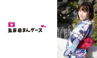 490FAN-207 Isang babaeng may asawa na naghahanap ng stimulation ay may relasyon sa isang inn habang nakasuot ng kimono